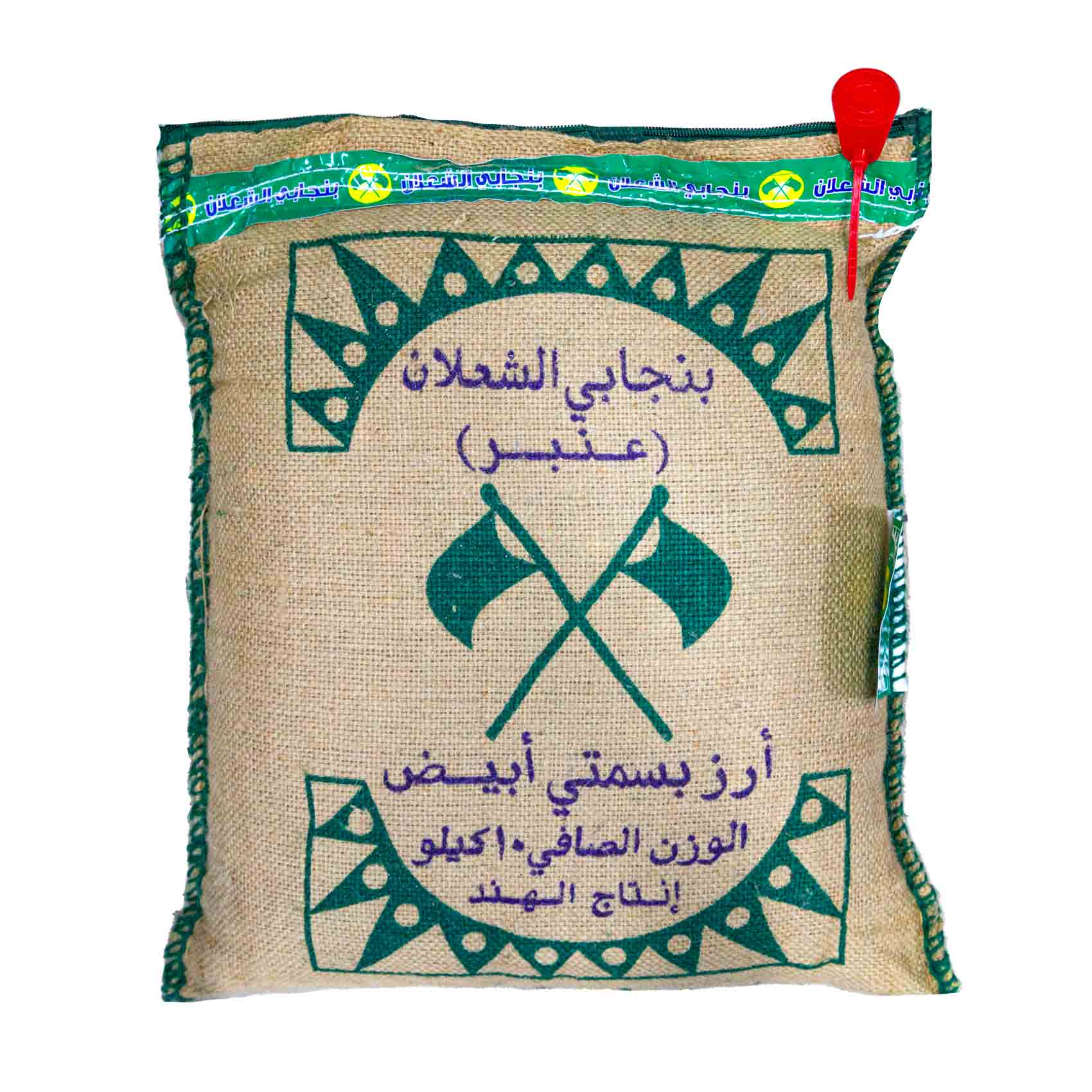 Anber Rice Buy Shalan Punjabi Amber Bas Rice 10kg Online | Carrefour KSA