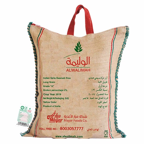 Al Walimah Indian Sella Basmati Rice 5kg