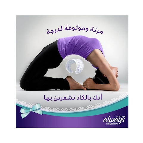 Always Daily Liners Comfort Protect Pads - Fresh Scent - 40 Pads