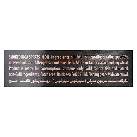 دبلوماتس سردين مدخن في زيت نباتي - 160 جرام