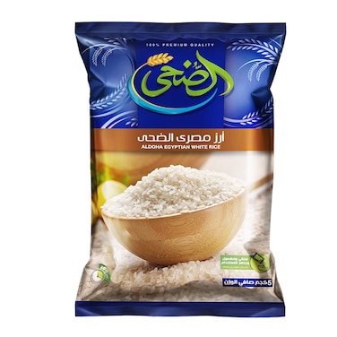 Al Doha Egyptian Rice - 5kg