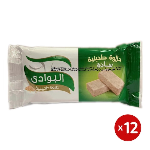بار حلاوة البوادي سادة - 40 جرام - 12 قطعة