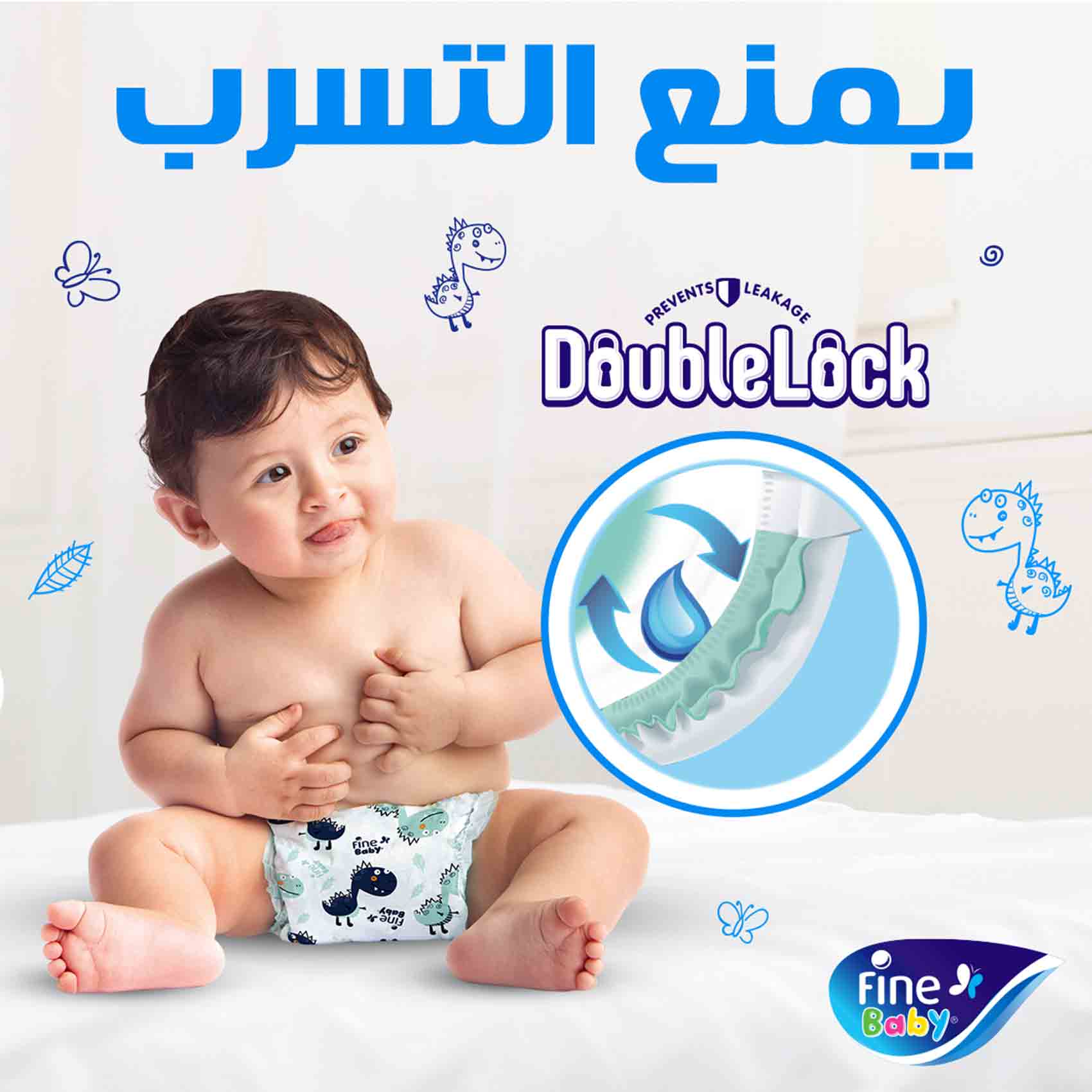 Fine Baby Diapers No. 1 Newborn 2-5 Kg 18 Diapers product thumbnail 5
