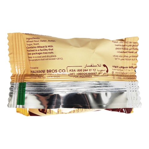 Halwani Bros Maamoul Dates Filled Cookies 25g