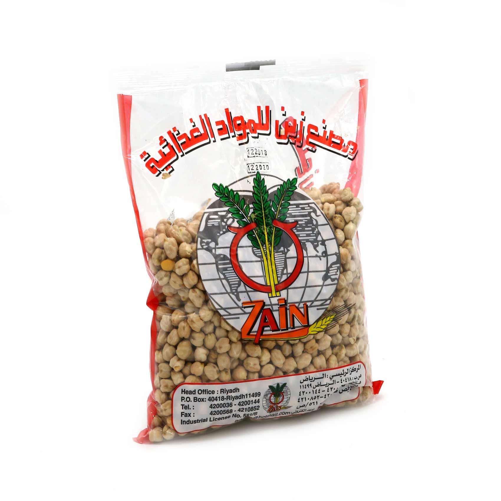 Zain Chickpeas 1kg