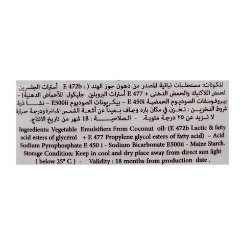 بيكلاند محسن كيك - 23 جرام