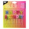 PAPSTAR 19559 CAN HAPPY BIRTHDAY