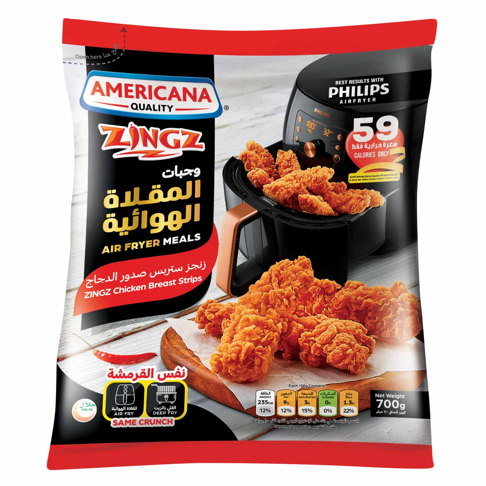 Americana Air Fry Zings Chicken Breast Strips 700g Online Carrefour Kuwait