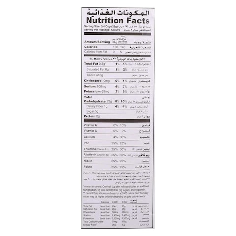 شوكو فليكس من كورنكسي - 250 جم