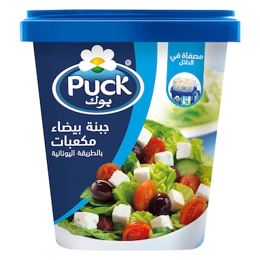 Puck Premium Cubed Feta Cheese 200 g