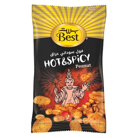 Best Hot &amp; Spicy Peanuts&nbsp;13g