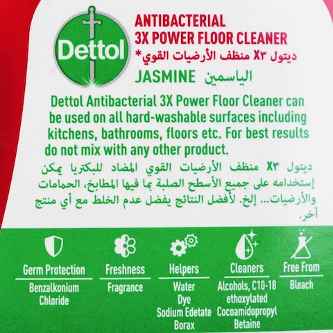 Dettol Floor Cleaner with Jasmine  - 1.3L