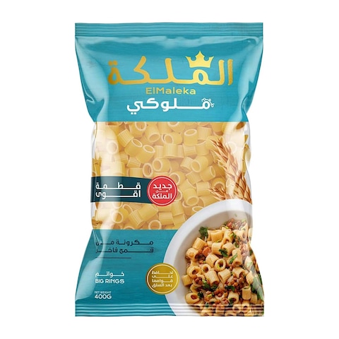 الملكة ملوكي مكرونة خواتم - 400 جرام