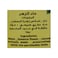 Presto Blossom Water - 250 ml