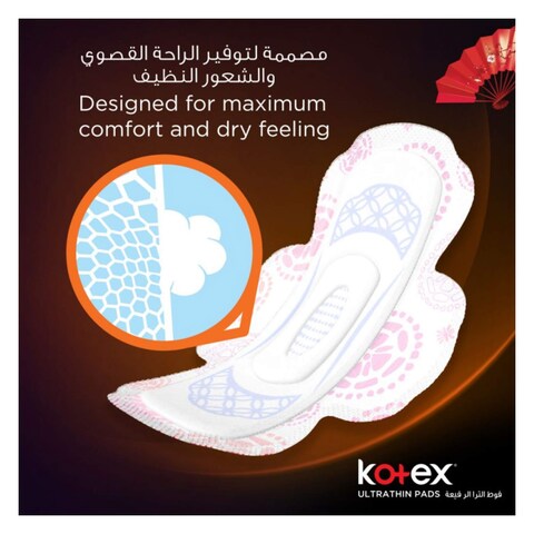 KETOX ULTRA THIN ZERO LEAK NORMAL 20PADS