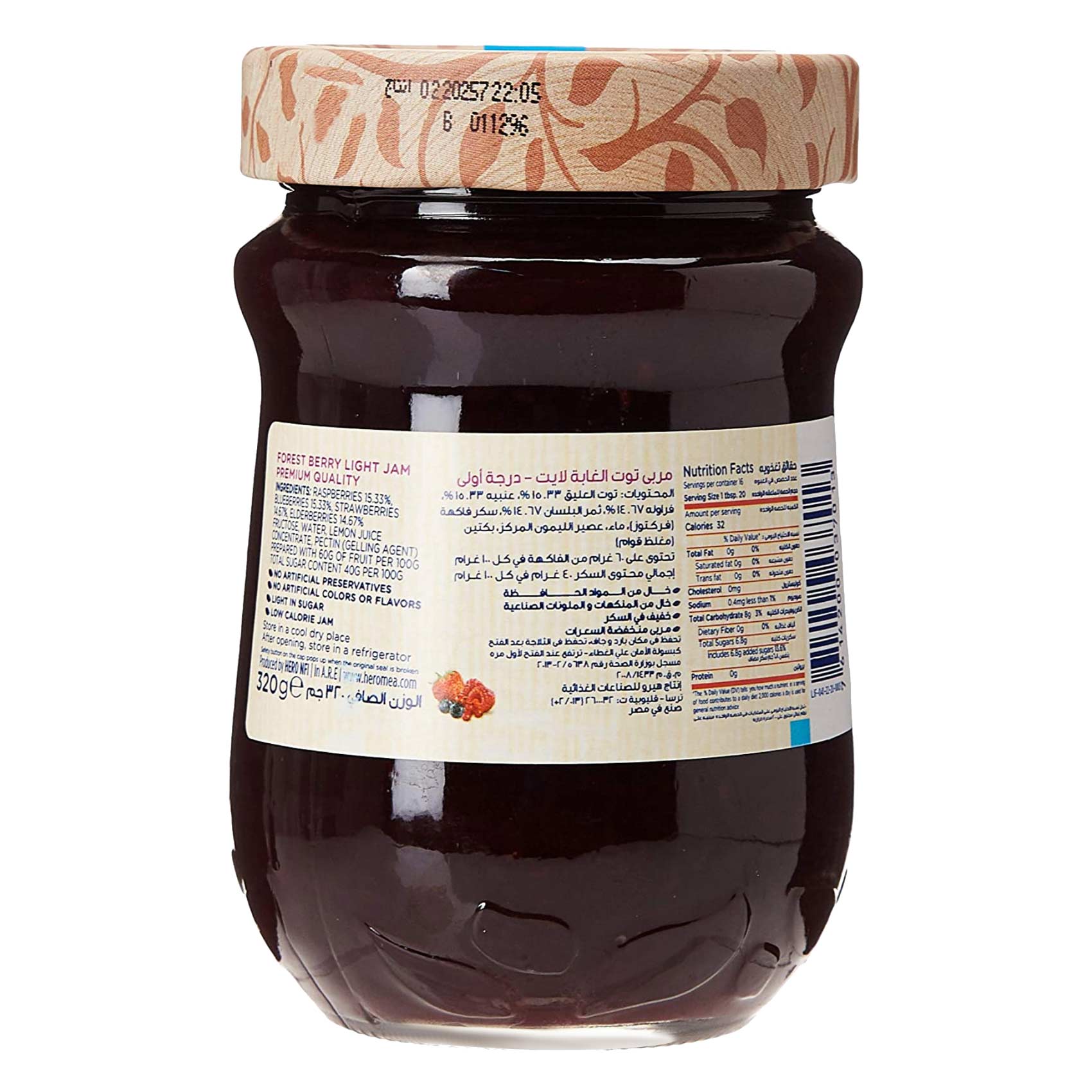 Hero Jam Forest Berry Light 320 Gram product thumbnail 2