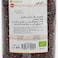 Markal Adzuki Beans 500g (Organic)