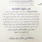 لوزين كب كيك - فانيلا