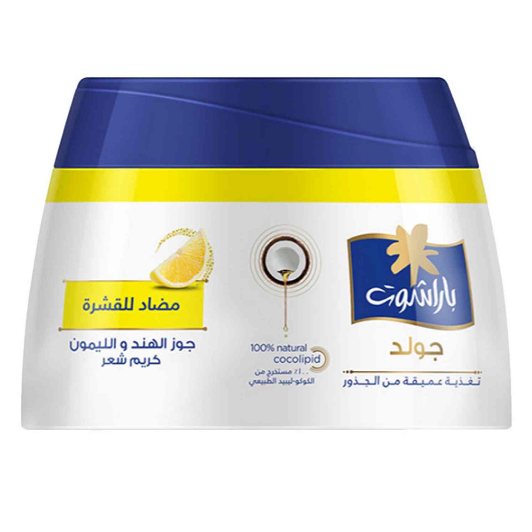 Parachute Gold Hair Cream Anti Dandruff Coconut And Lemon 140ml