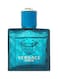 Versace Eros EDT 5ml