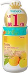 Nursery Yuzu Make Up Cleansing Gel For Women 17 Oz