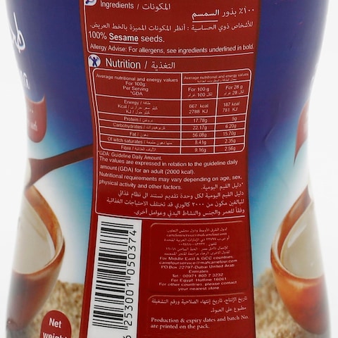 Carrefour 100% Sesame Seeds Tahina Cream 250g