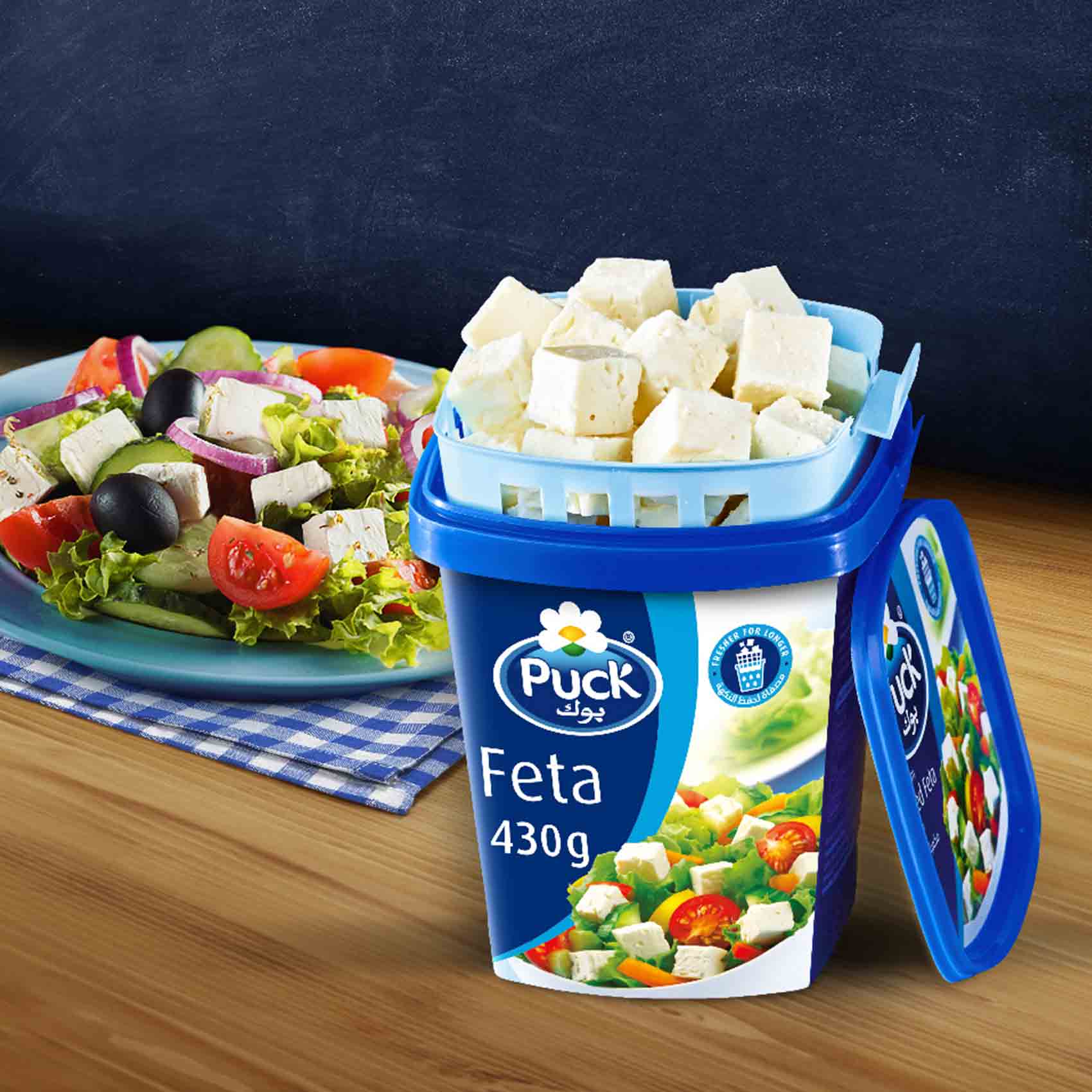 Puck Feta Cheese Cubes 200 Gram product thumbnail 4