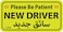 Rubik New Driver Car Sign Vinyl Sticker Please Be Patient, Large Text, Highly Reflective Caution Sticker  for Car SUV Van Drivers Large 11x21cm