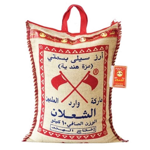 Al Shalan Indian Sella Basmati Rice 10kg