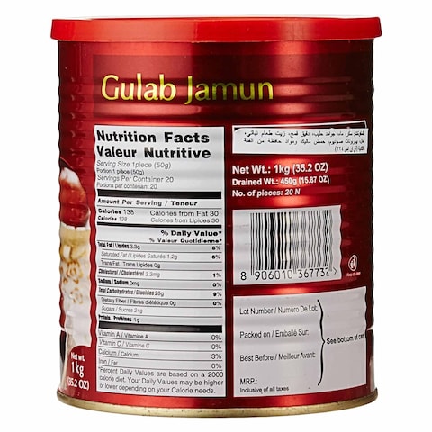 GRB Gulab Jamun 1kg