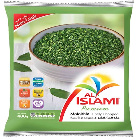 الإسلامي ملوخية خضراء 400 غرام