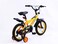 Mogoo Classic 14 Inch Bicycle (Yellow)
