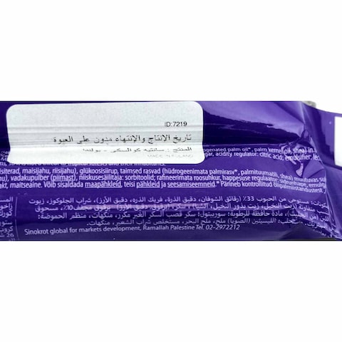 سانتي كرانشي بار موسلي بالبرقوق - 40 جرام
