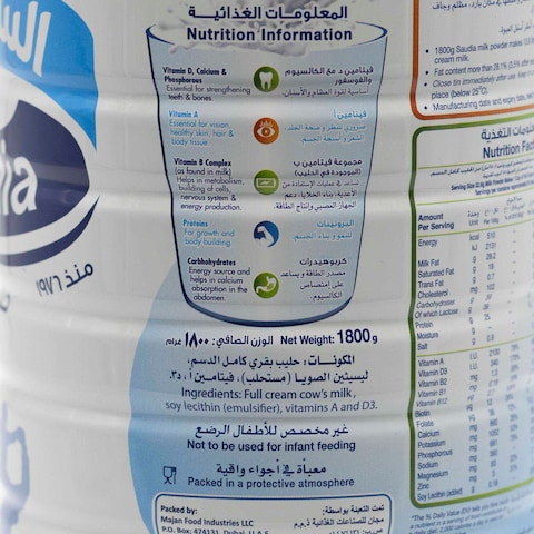 Saudia Full Cream Milk Powder 1.8kg