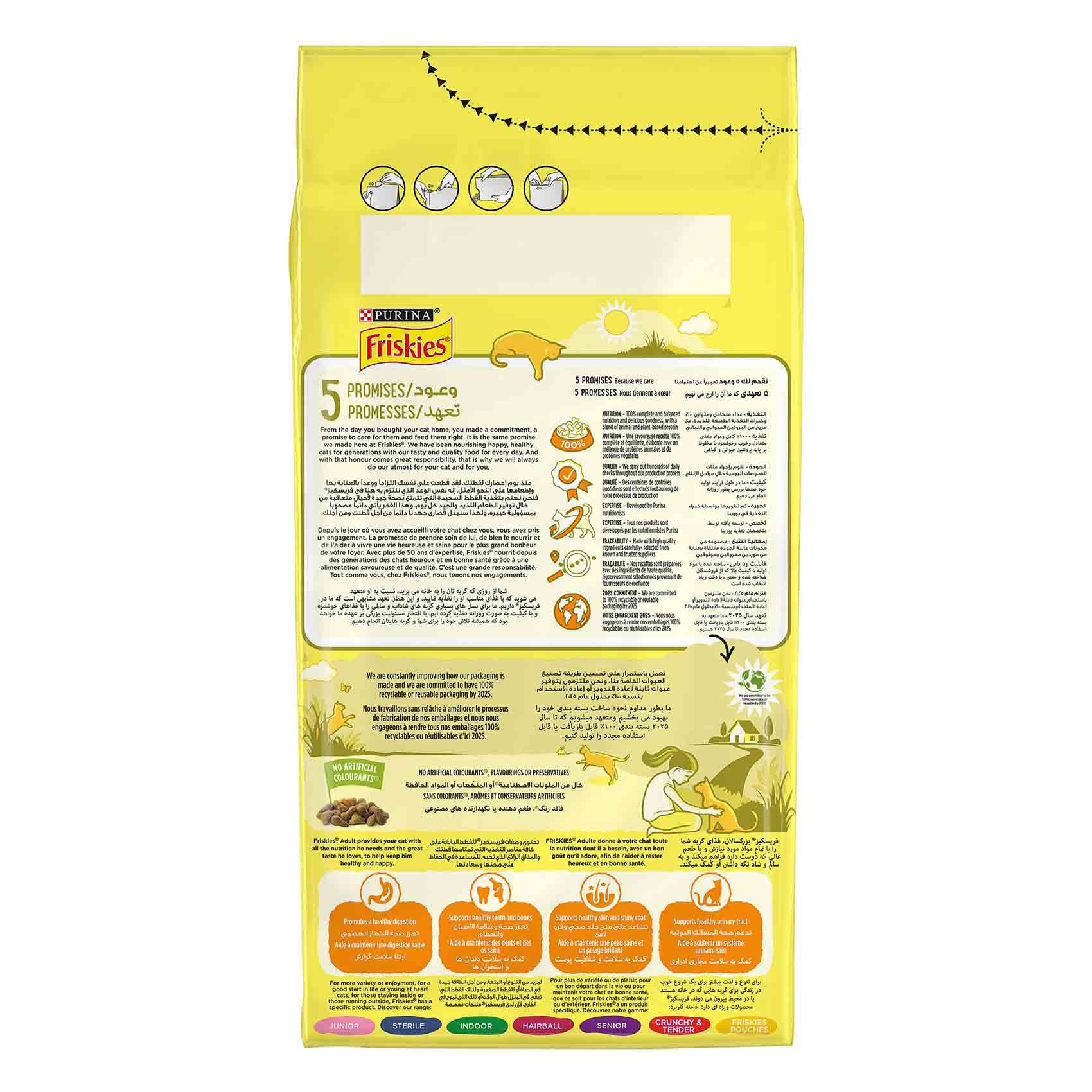 Friskies Cat Food Chicken And Vegetable 1.7 Kg product thumbnail 3