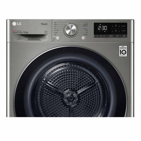 مجفف إل جي مع مكثف و ريموت – 10.1 كيلوجرام - RH10V9PV2W