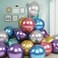 Erweicet 12Inch Metallic Balloons Assorted Multicolor Color Chrome Metallic Balloons For Party 50 Pcs 12 Inch Thick Latex Balloons For Party Decorations