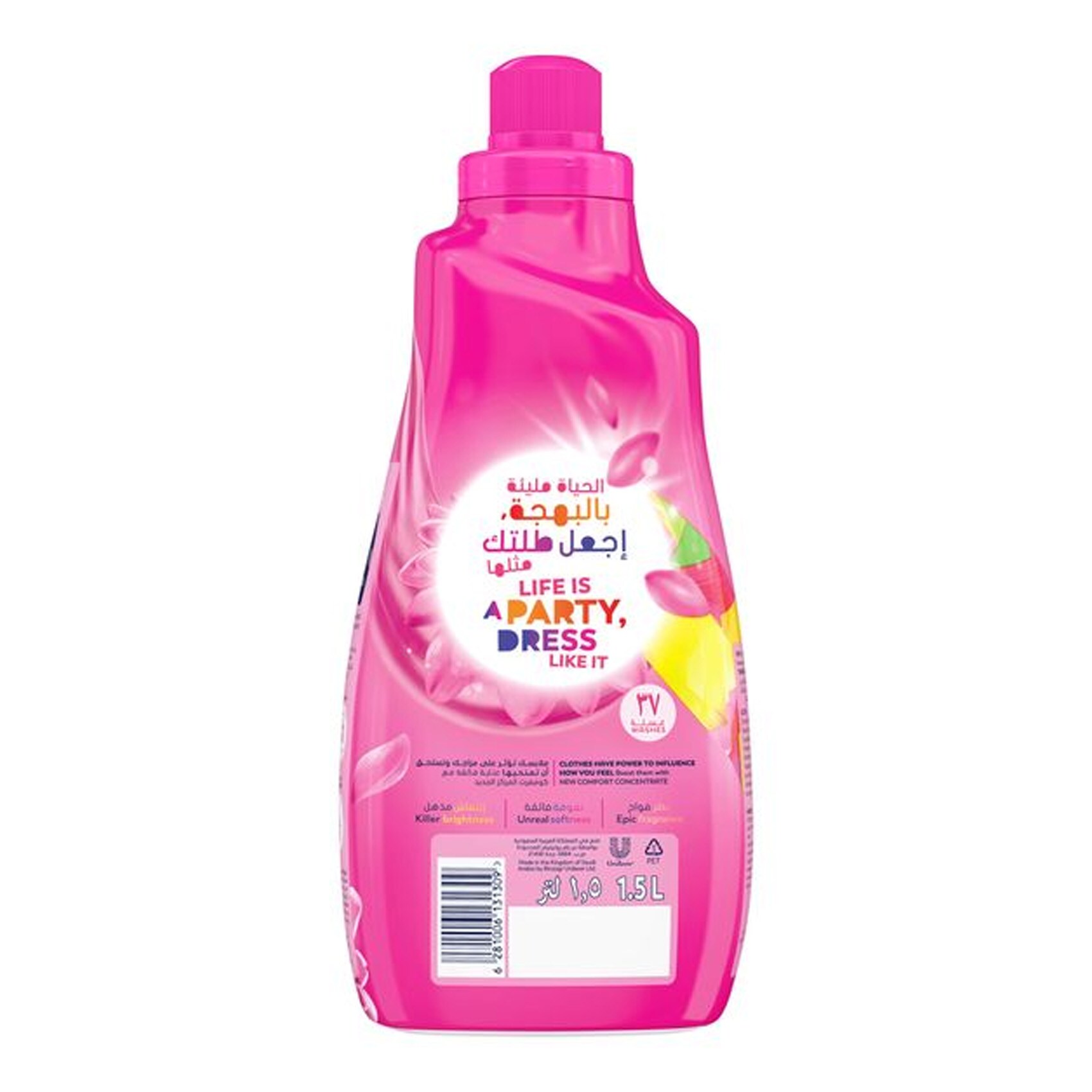 Comfort Concentrate Fabric Softener Orchid And Musk 1.5 Liter product thumbnail 3