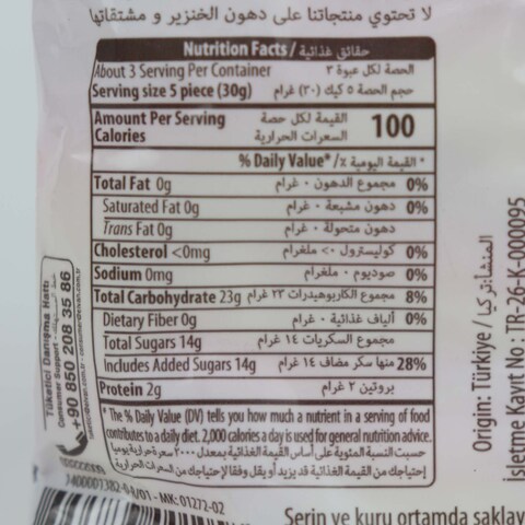 جيجي جيلي كولا علي شكل فامبير - 80 جم