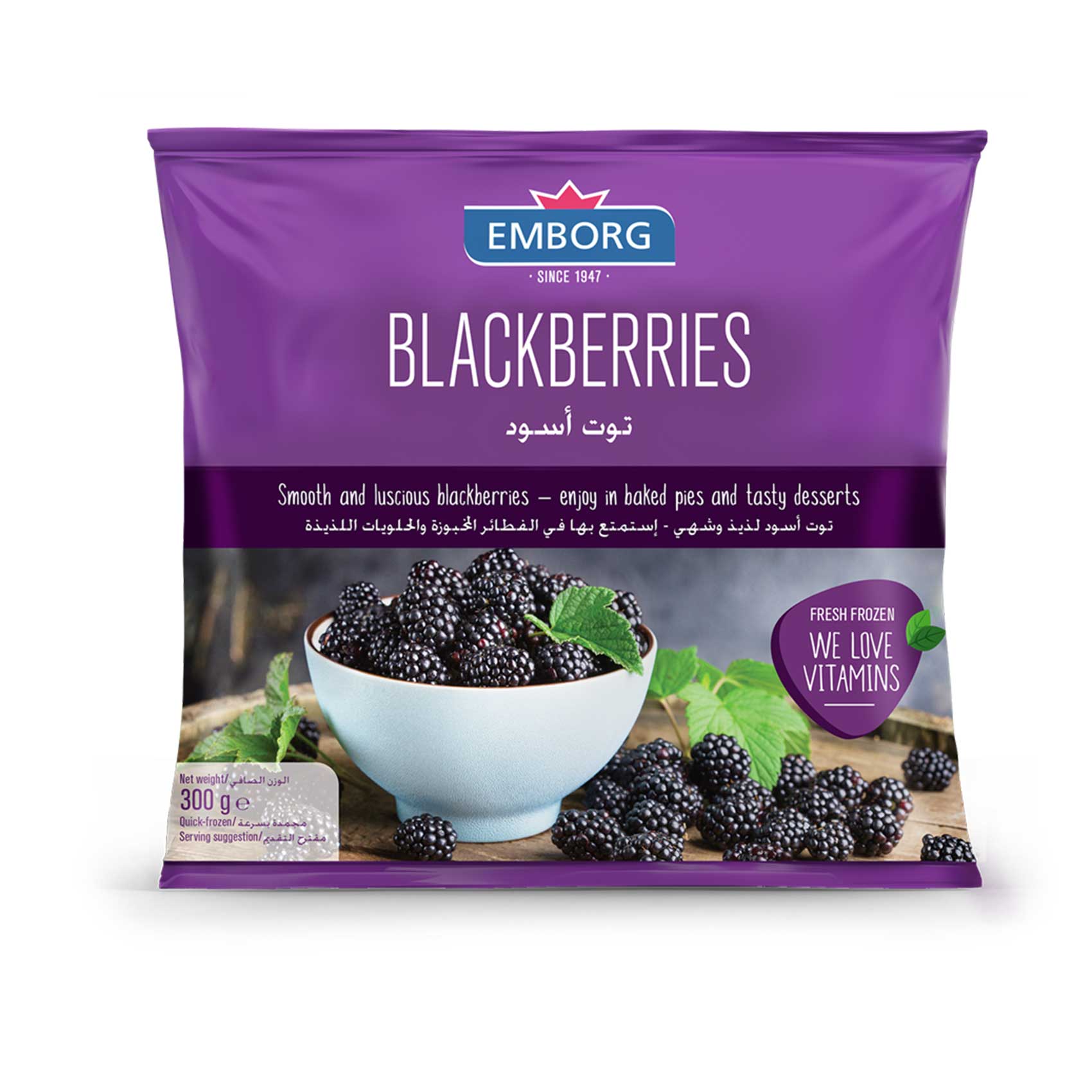 Emborg Blackberries 300g