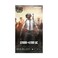 PUBG Mobile 12000 +4200 UC