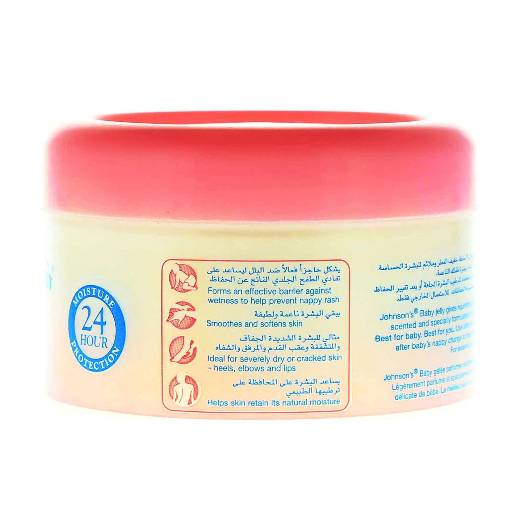 Johnson's Baby Scented Jelly 250 Ml product thumbnail 2