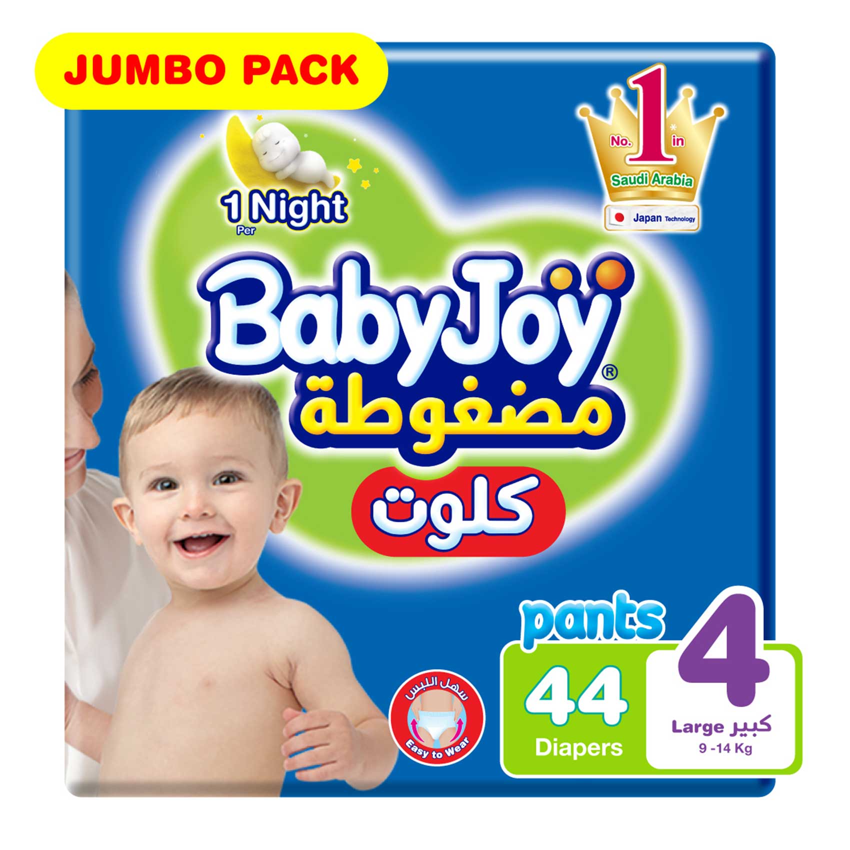 بيبي جوي العبوة الضخمة كلوت مقاس 4 كبير 18-10 كج × 44