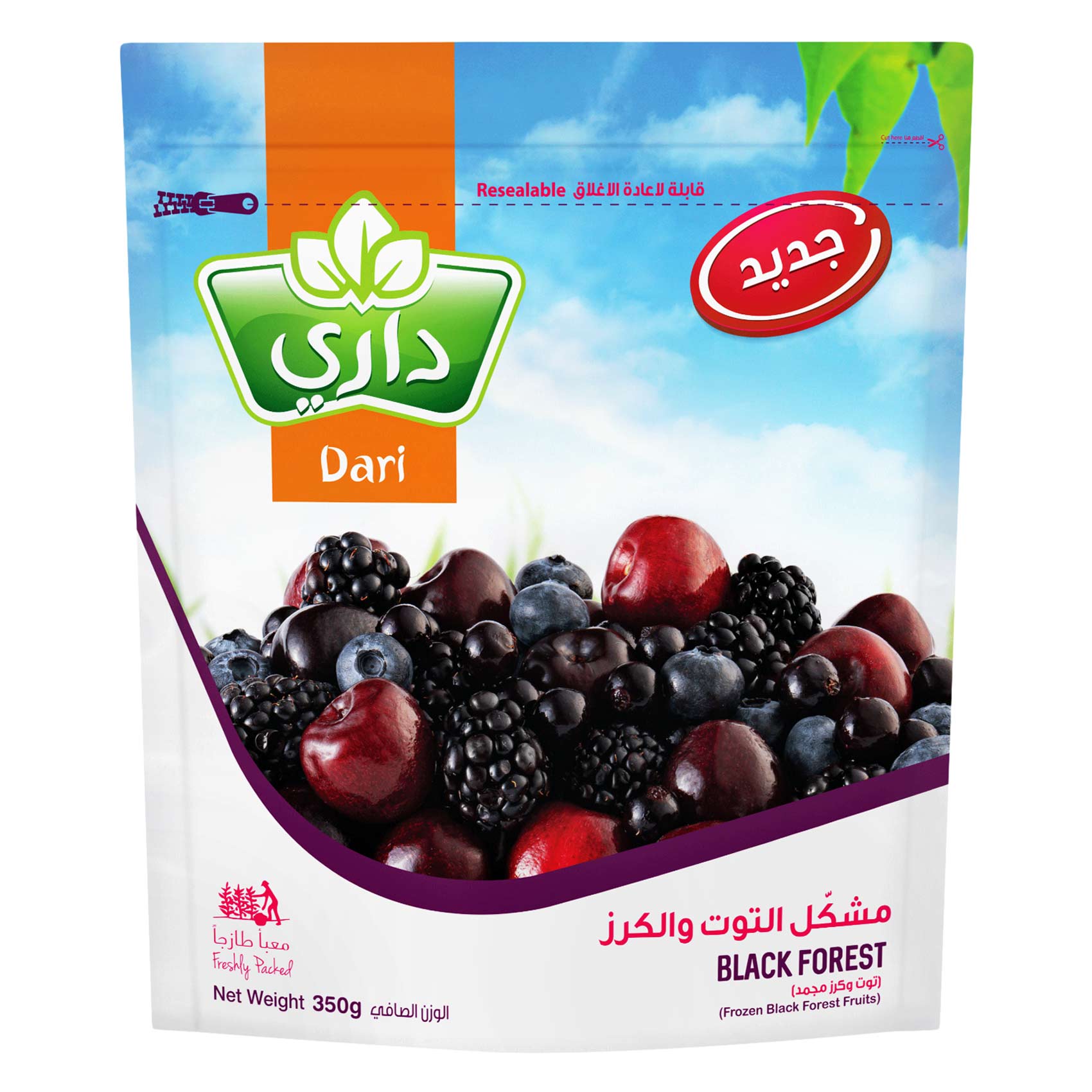 داري - فواكه الغابة السوداء المشكلة 350 جرام