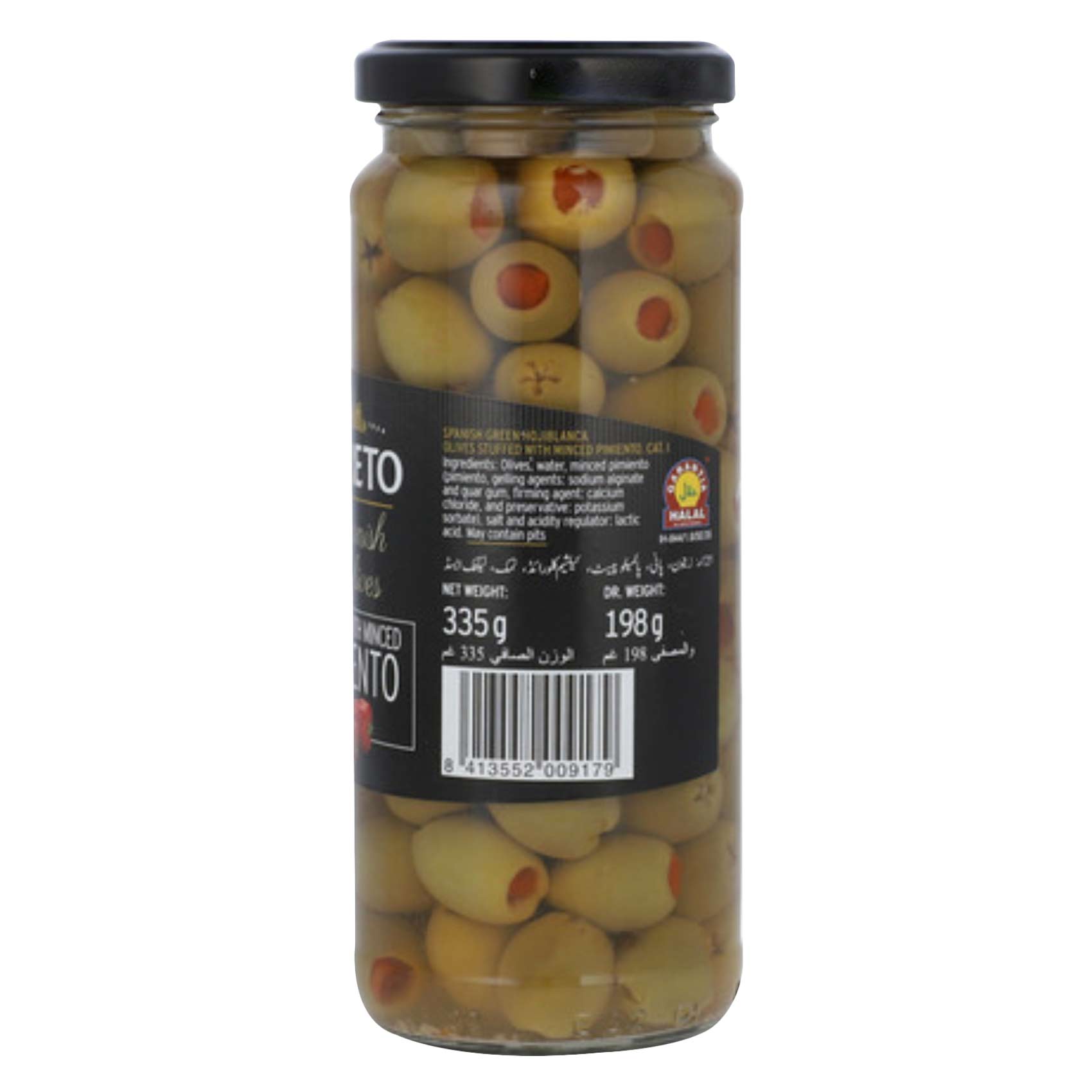 Loreto Spanish Olives Stuffed With Minced Pimiento 335 Gram product thumbnail 2