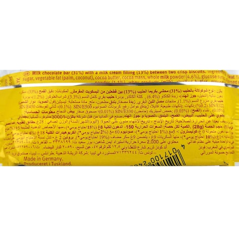 Bahlsen Pick Up Choco And Milk Biscuit - 28 Gm
