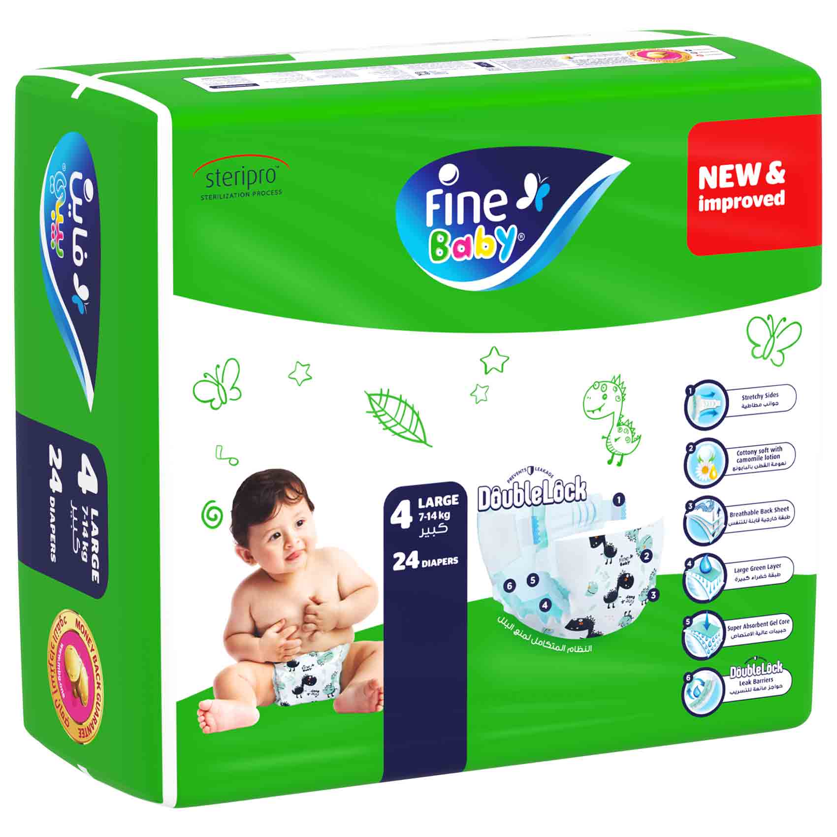 Fine Baby Diapers No. 4 Large 7-14 kg 24 Diapers product thumbnail 3