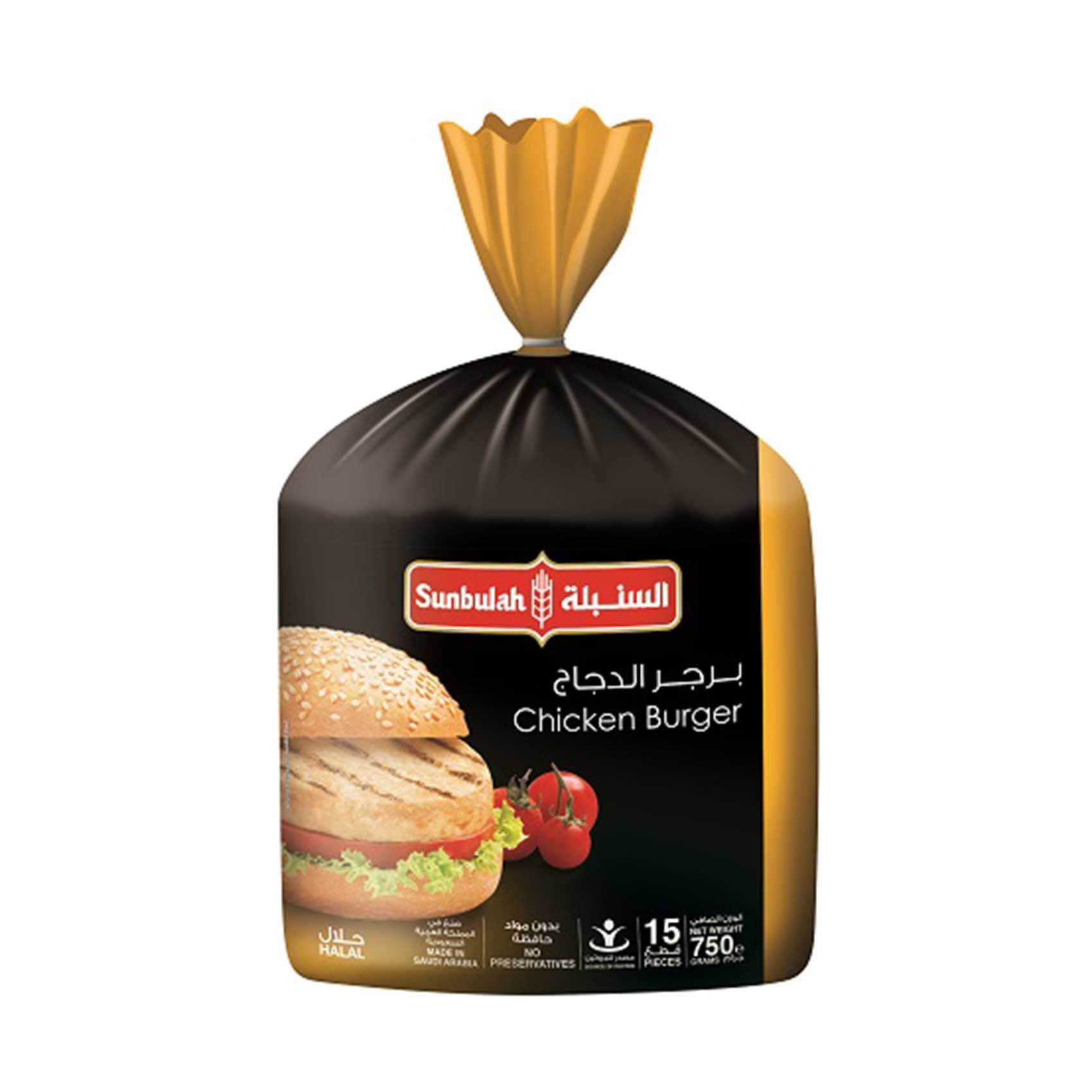 السنبله برجر دجاج 750 جرام