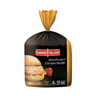 Sunbulah Chicken Burger 750g