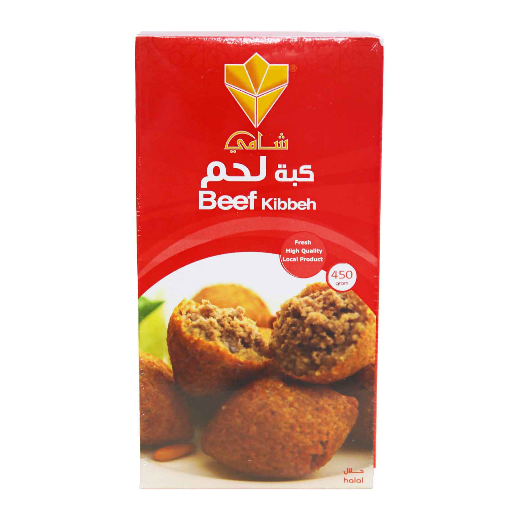 شامي كبة لحم 450جرام